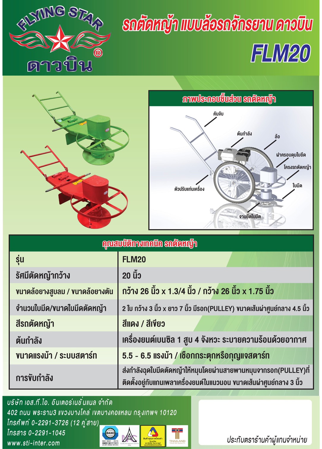 S__32153695